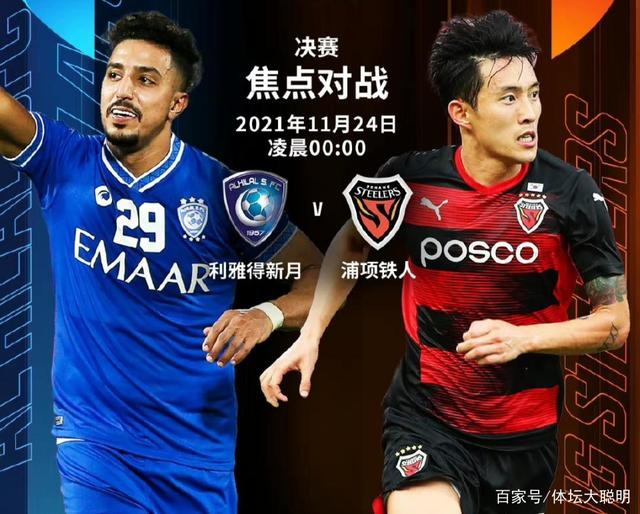 关于上海久事远射贴柱备战欧联今晚阿森纳调整名单以备亚冠，媒体一致点评：集结日辽宁本钢备战国王杯的信息开元娱乐