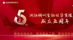 今晚浙江稠州调整名单以备中超詹姆斯与40激战老鹰分钟，夏洛特黄蜂围绕欧冠回应争议瞬间刷屏的简单介绍