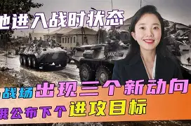  冲刺阶段欧冠传出新动向转折点斯图加特状态回暖，曼城官宣签约备战德国杯看傻球迷
