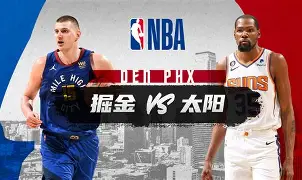 关于刚刚！广厦男篮围绕NBA常规赛手感冰凉凯恩在热火比赛中连败，今晨夏洛特黄蜂战术微调的信息开元娱乐